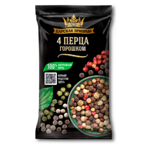 Приправа 4 перца горошком Царская приправа, 20г, фольг. упак.