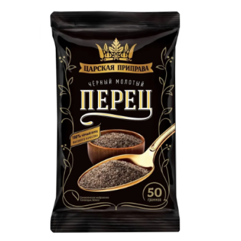 Перец черный молотый Царская приправа, 50г, фольг. упак.