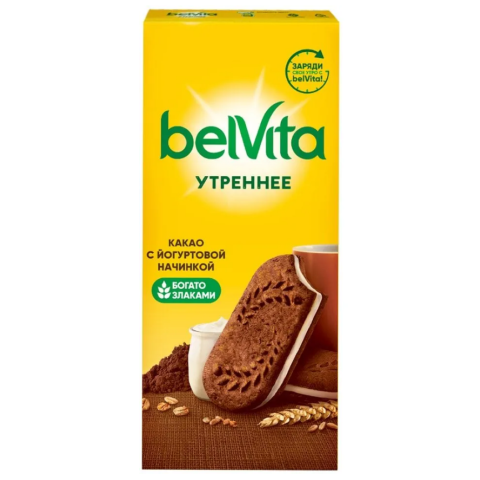 Печенье Belvita сэндвич с какао и йогуртовой начинкой, 253г