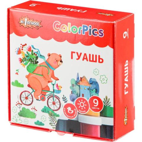 Гуашь 9 цветов по 20 мл, №1 School ColorPics