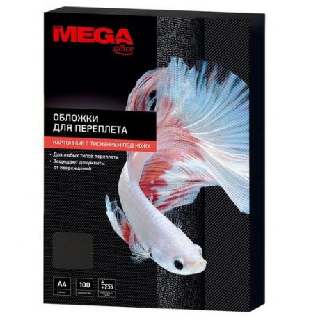 Обложка для переплета карт. А4, 230г/м2, 100шт, "под кожу" черный, ProMEGA office