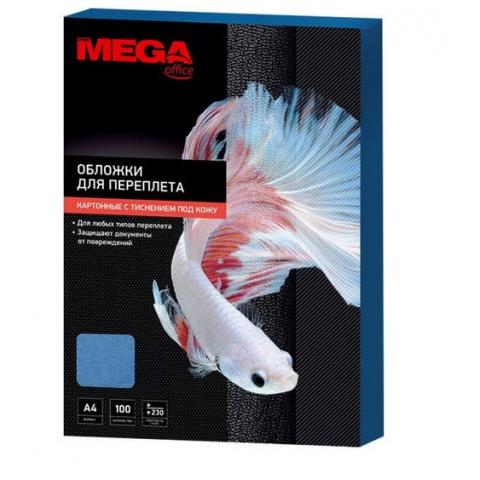 Обложка для переплета карт. А4, 230г/м2, 100шт, "под кожу" голубой, ProMEGA office