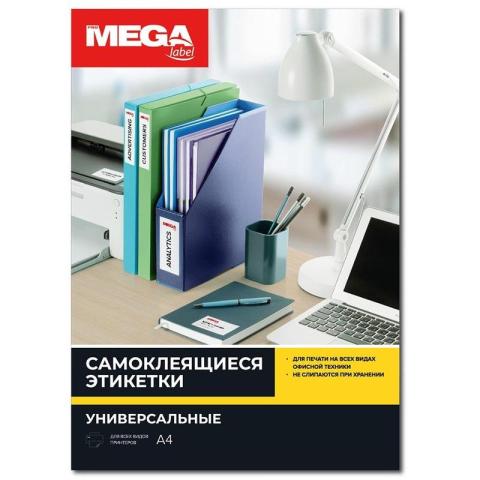 Наклейки А4, 105х37мм, 16 шт/лист, 100 листов, ProMEGA label