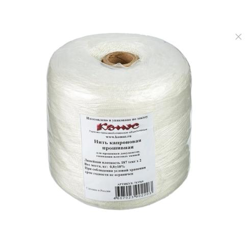 Нить прошивная капроновая в бобинах ПА 187x2 (~ 0,8 кг), Комус