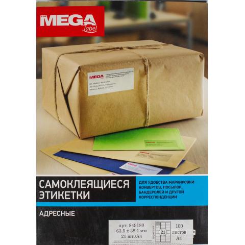 Наклейки А4, 63,5x38,1мм, 21 шт/лист, 100 листов, ProMEGA label