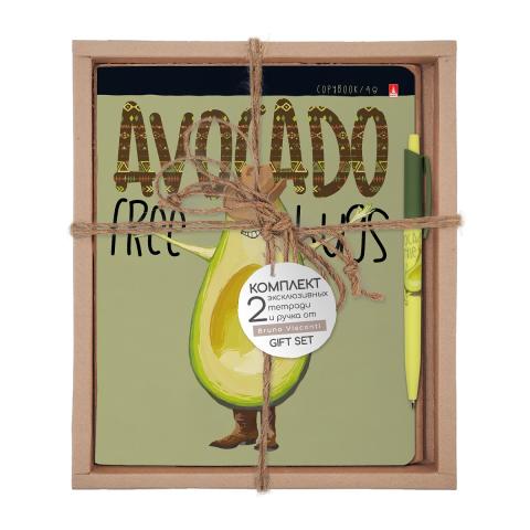 Набор две тетради и ручка AVOCADO STYLE, Альт 7-48-1207-2/5