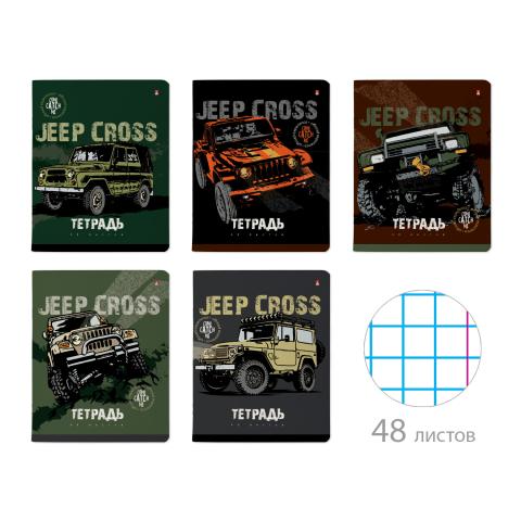 Тетрадь общая на скобе А5, 48л., клетка, Jeep cross, Альт 7-48-1244