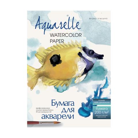 Бумага для акварели А4, 10л., 200г/м2, Bruno Visconti 4-155