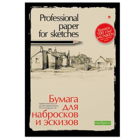 Бумага для набросков и эскизов, А4, 20л., 100г/м2, профессиональная серия, Альт 4-088