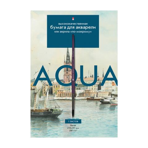 Бумага для акварели А4, 7л., 200г/м2, классика, Альт 4-074