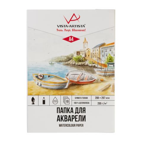 Папка с бумагой для акварели А4, 10л., 200г/м2, "Лодочки" гознак тисненая, VISTA-ARTISTA PWG-A410
