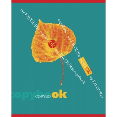 Тетрадь общая на скобе А5, 96 л., клетка, ECO "Листья" (059824)