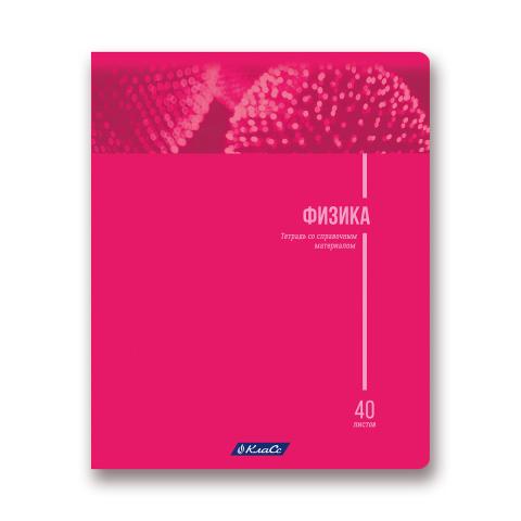 Тетрадь предметная на скобе А5, 40л., клетка, "School Life" Физика, SVETOCH 40ТСК5_000109