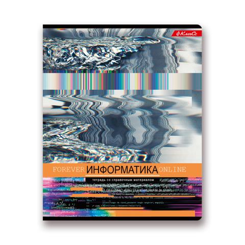 Тетрадь предметная на скобе А5, 48л., клетка, "Разные интересы" Информатика, SVETOCH 48ТСК5_000157