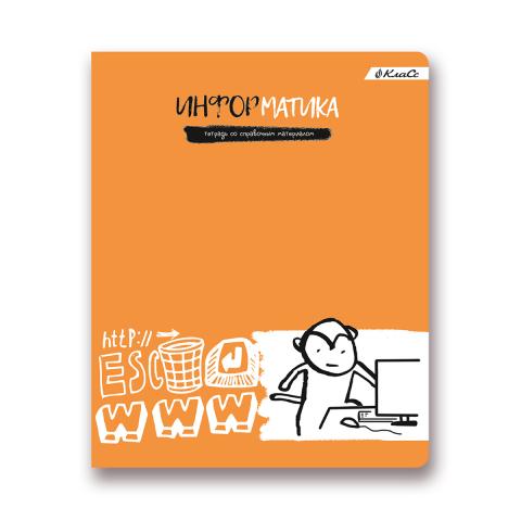 Тетрадь предметная на скобе А5, 48л., клетка, "Грызем гранит науки" Информатика, SVETOCH 48ТСК5_000181