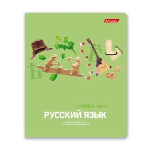 Тетрадь со справочным материалом на скобе А5, 48л., линия, "Полёт идей" Русский язык, SVETOCH 48ТПСКп5_0_2_2