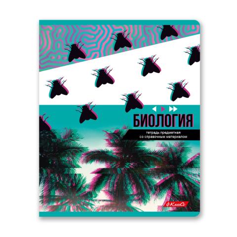 Тетрадь со справочным материалом на скобе А5, 48л., клетка, "Трендтокер" Биология, SVETOCH 48ТПСКт5_0_2_1