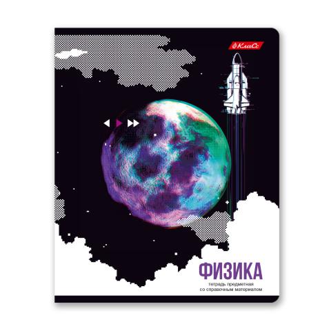 Тетрадь со справочным материалом на скобе А5, 48л., клетка, "Трендтокер" Физика, SVETOCH 48ТПСКт5_0_2_1