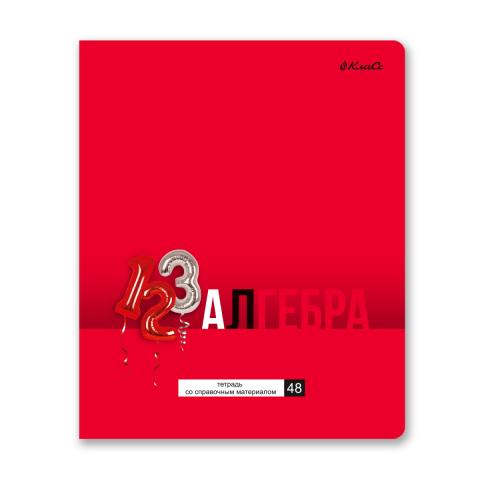 Тетрадь со справочным материалом на скобе А5, 48л., клетка, "ПреКрасная" Алгебра, SVETOCH 48ТПСК5_24_2_1