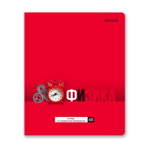 Тетрадь со справочным материалом на скобе А5, 48л., клетка, "ПреКрасная" Физика, SVETOCH 48ТПСК5_24_2_1