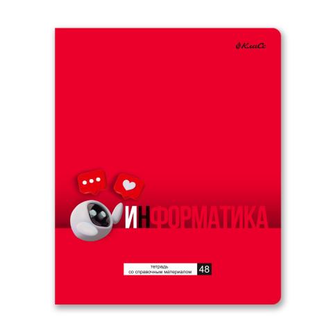 Тетрадь со справочным материалом на скобе А5, 48л., клетка, "ПреКрасная" Информатика, SVETOCH 48ТПСК5_24_2_1