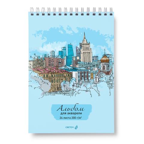 Альбом для акварели, А4, 24л., на гребне, 200 г/м2, Городской пейзаж, SVETOCH А228