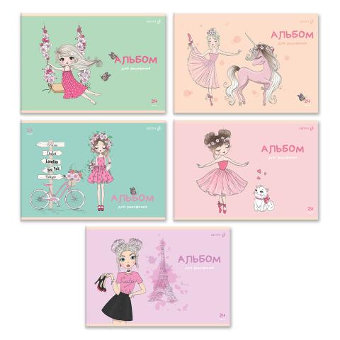 Альбом для рисования, А4, 24л., на скобе, 100 г/м2, Модная девчонка, SVETOCH А254