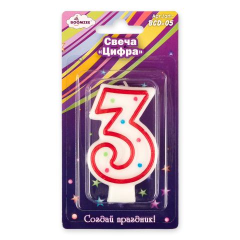 Свеча для торта "Цифра 3", BOOMZEE BCD-05