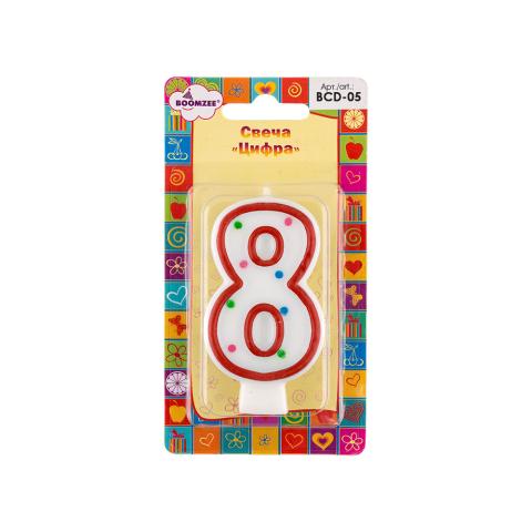 Свеча для торта "Цифра 8", BOOMZEE BCD-05