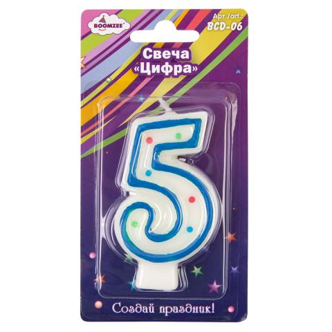 Свеча для торта "Цифра 5", BOOMZEE BCD-06