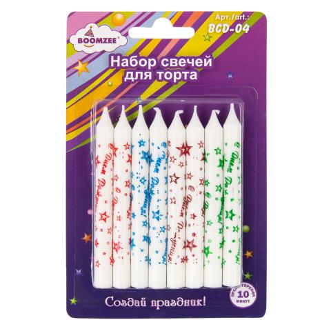 Набор свечей для торта, 8 шт, С Днем Рождения!, BOOMZEE BCD-04