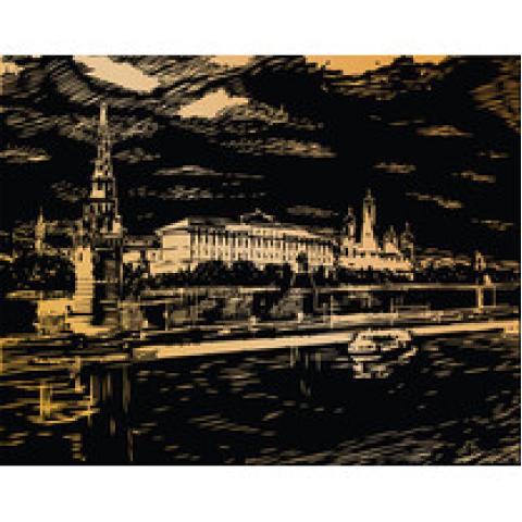 Набор для творчества "Гравюра", 20x25,5 см, №16 "Москва" (золото), Hobbius SGHK
