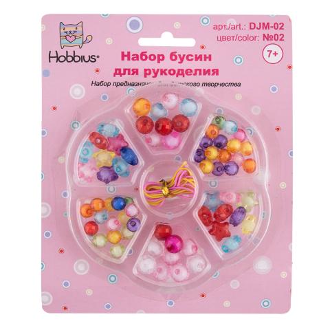 Набор бусин для рукоделия №02 ассорти, Hobbius DJM-02