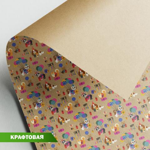 Бумага упаковочная крафт 100x70 см, 05 С Днем рождения!, Stilerra WPK-05