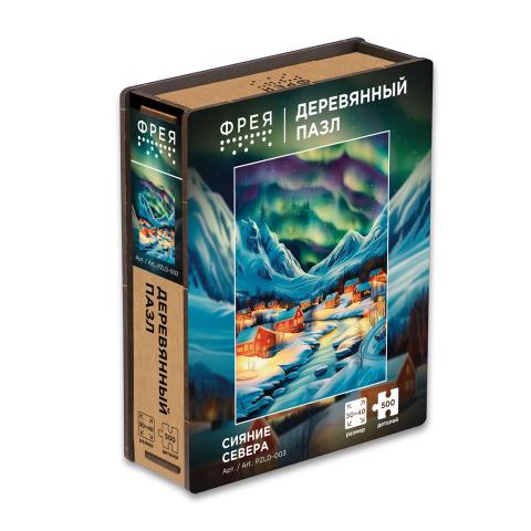 Пазл деревянный 500 элементов Сияние севера, ФРЕЯ PZLD-003
