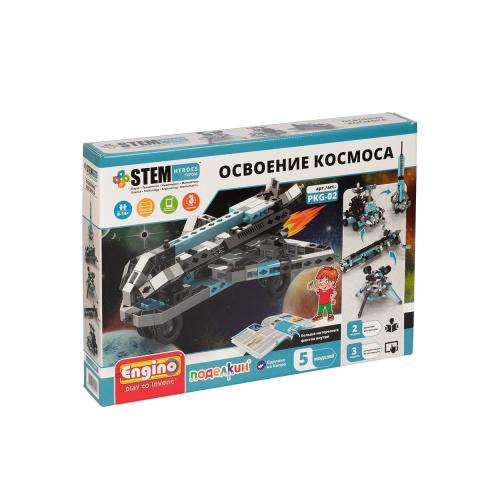 Конструктор пластиковый Освоение космоса 173 элемента, Поделкин & Engino PKG-02