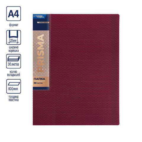 Папка файловая с 30 карманами, А4, PRISMA, рубиновый, Expert Complete EC211600126