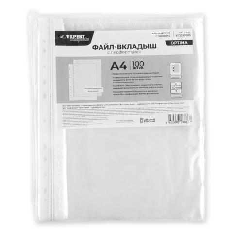 Файлы с перфорацией А4, 40мкр, глянцевые, 100шт, Expert Complete Optima (EC2200680)