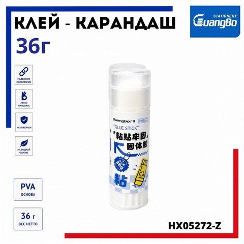 Клей-карандаш 36 г, HX05272-Z