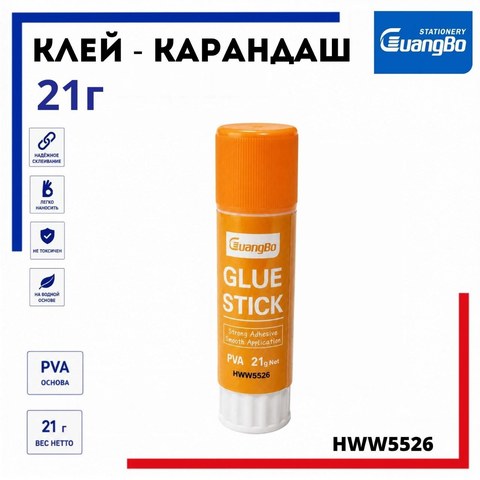 Клей-карандаш 21 г, HWW5526