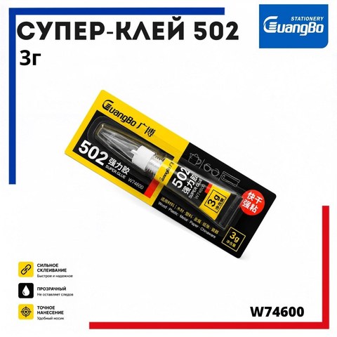 Супер-клей 502, 3г, W74600