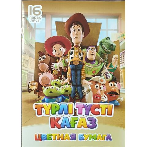 Бумага цветная А4, 16л., 8цв., двухсторонняя, на скобах, История игрушек