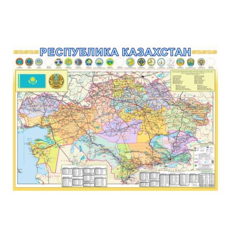 Карта РК Административно-политическая, ламин., рус.яз., 140х100см