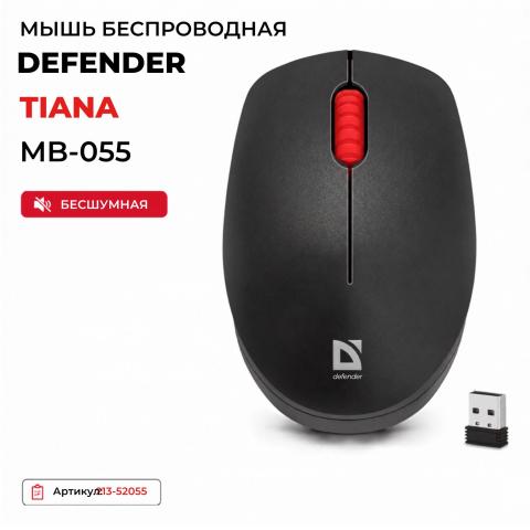 Мышь беспроводная Defender Tiana MB-055 бесшумная черный