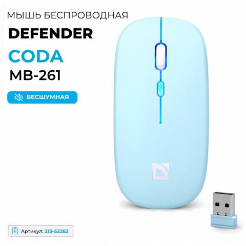 Мышь беспроводная Defender Coda MB-261 голубой