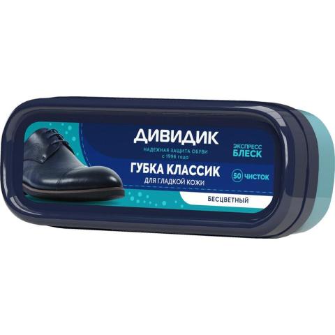 Губка для обуви бесцветная для гладкой кожи, Дивидик Классик