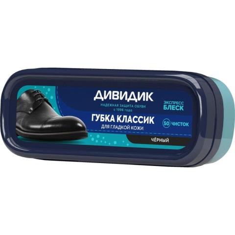 Губка для обуви черная для гладкой кожи, Дивидик Классик