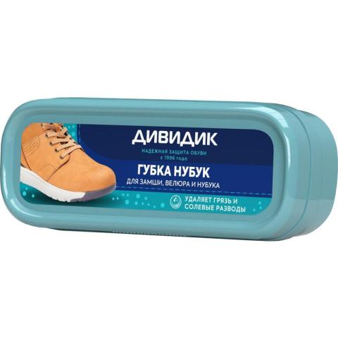 Губка для обуви для замши/велюра/нубука, Дивидик Нубук