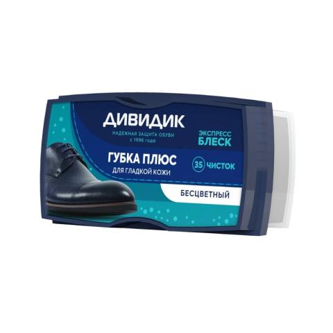 Губка для обуви бесцветная для гладкой кожи, Дивидик Плюс