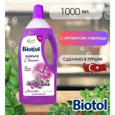 Универсальное чистящее средство для поверхностей Лаванда, 1л, Biotol